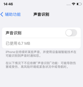 宝兴苹果锁屏维修分享iPhone锁屏时声音忽大忽小调整方法 宝兴苹果锁屏维修分享iPhone锁屏时声音忽大忽小调整方法
