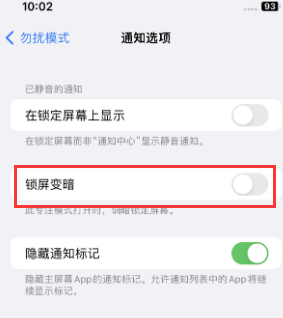 苹宝兴果维修分享iPhone主屏幕壁纸显得模糊怎么办