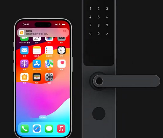 宝兴iPhone维修站分享在iPhone上使用家庭钥匙开启智能门锁 