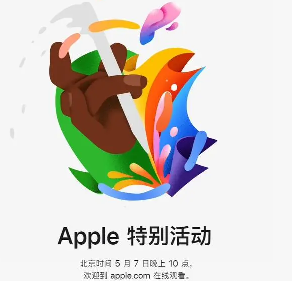 宝兴宝兴ipad维修服务点分享新款iPad Pro和iPad Air要来了