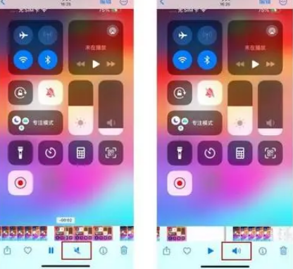 宝兴苹果15维修网点分享iPhone15录屏没有声音怎么办 
