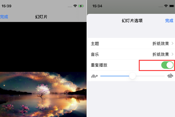 宝兴苹果14维修店分享iPhone14相册视频如何循环播放