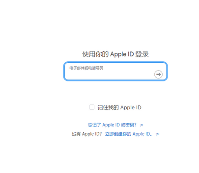 宝兴苹果维修网点分享iPhone如何查询序列号 