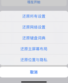 宝兴apple服务站点分享iPhone上个人热点丢失了怎么办