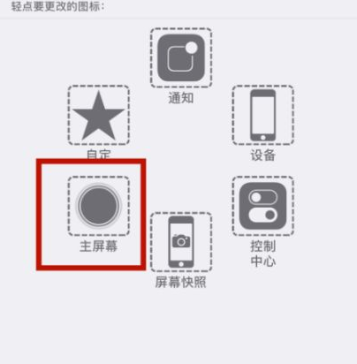 宝兴苹宝兴果维修网点分享iPhone快速返回上一级方法教程