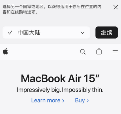 宝兴apple授权维修如何将Safari浏览器中网页添加到桌面 