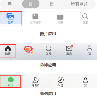 宝兴苹果换屏维修分享iPhone屏幕上出现方块按钮如何隐藏 