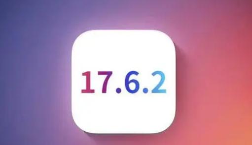 宝兴苹果维修店铺分析iOS 17.6.2即将发布 