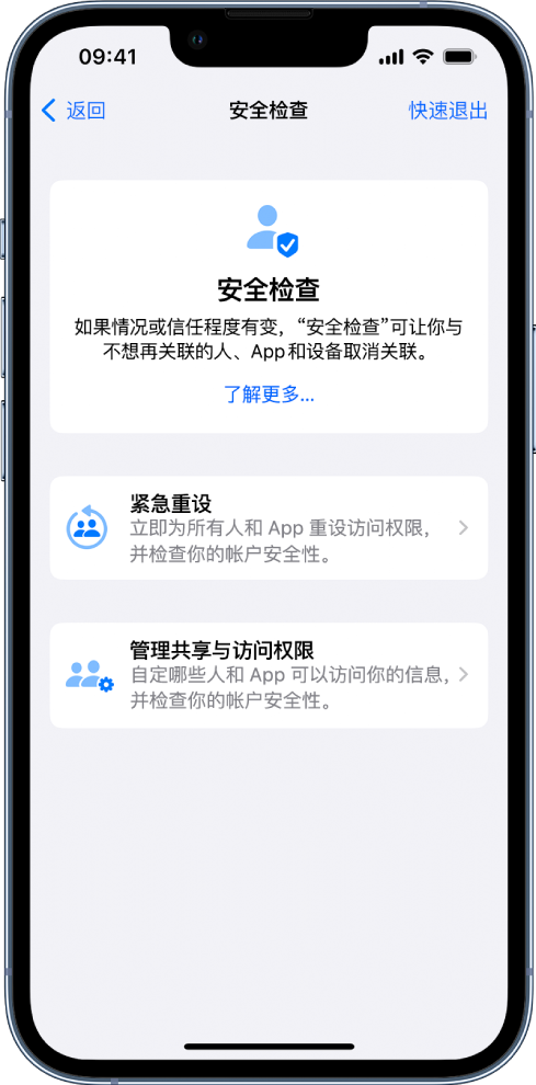 宝兴苹果手机维修分享iPhone小技巧:使用