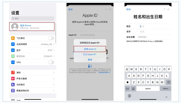 宝兴苹果维修网点分享:Apple ID有什么用?新手如何注册iPhone14 ID? 