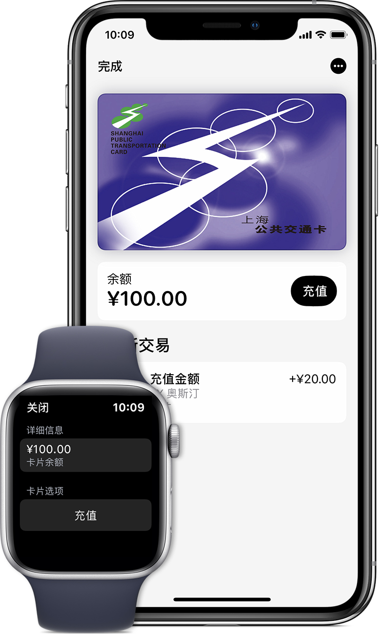 宝兴苹果手机维修分享:用 Apple Pay 刷交通卡有哪些优势？如何设置和使用？ 