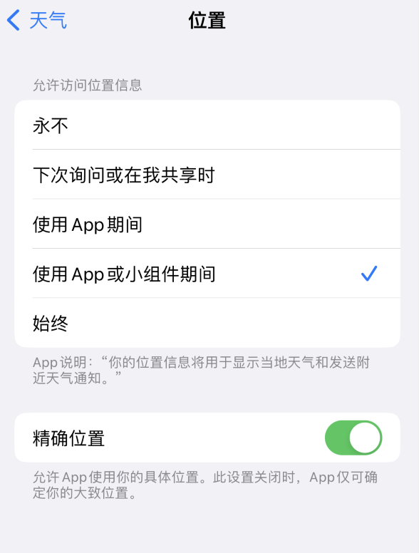 宝兴苹果服务网点分享你会去哪购买iPhone手机？如何鉴别真假 iPhone？ 