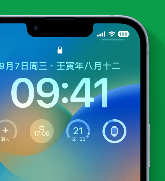 宝兴苹果手机维修分享官方推荐体验这些 iOS 16 新功能 