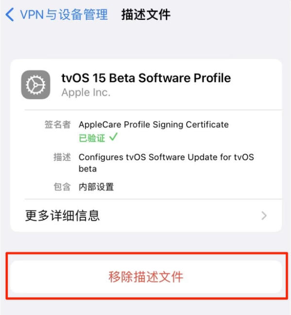 宝兴苹果手机维修分享iOS 15.7.1 正式版适合养老吗 