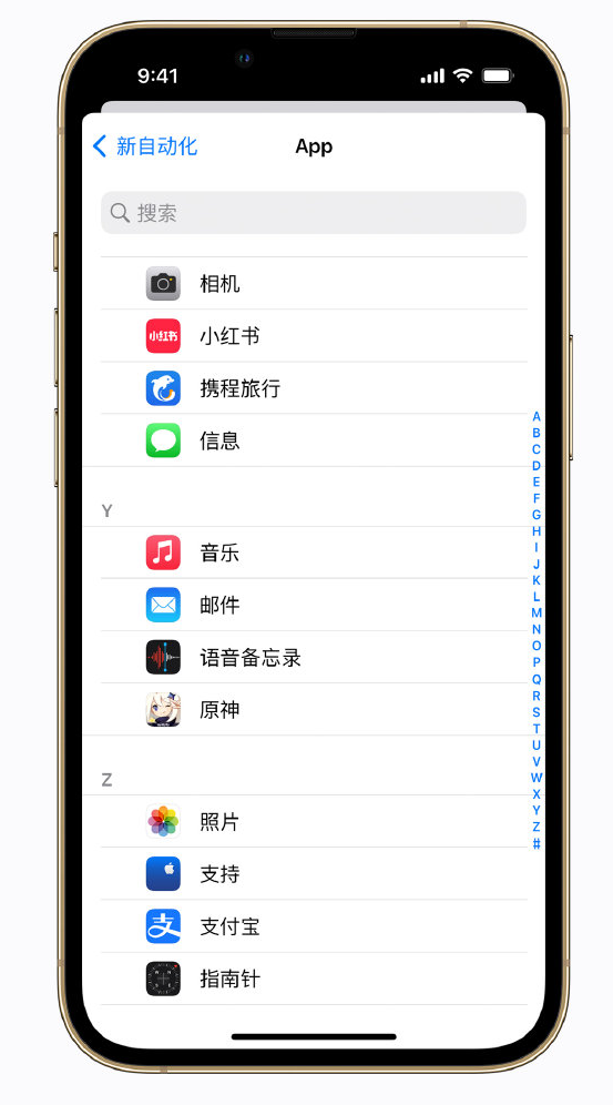 宝兴苹果手机维修分享iPhone 实用小技巧 