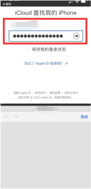 宝兴苹果13维修分享丢失的iPhone13关机后可以查看定位吗 