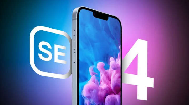 宝兴苹果手机维修分享12 月开始量产第四代 iPhone SE 