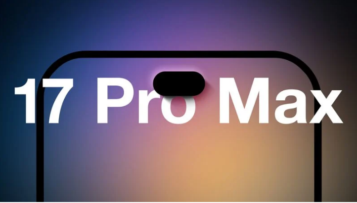 宝兴苹果手机维修分享12GB RAM升级将仅限于 iPhone 17 Pro Max 
