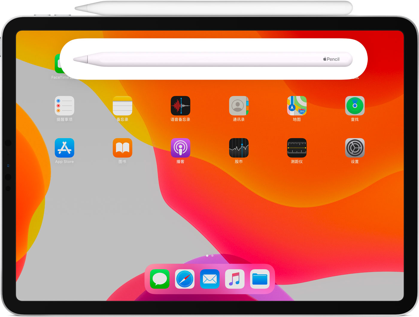宝兴苹果手机维修分享iPad Pro 如何与 Apple Pencil 配对连接 