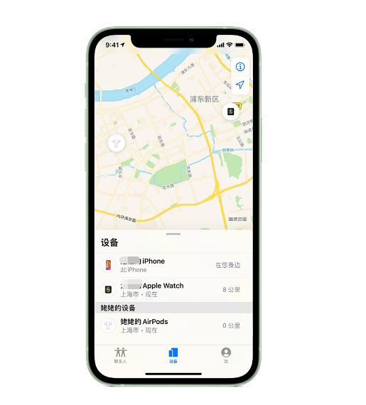 宝兴苹果手机维修分享iPhone “家人共享”功能 