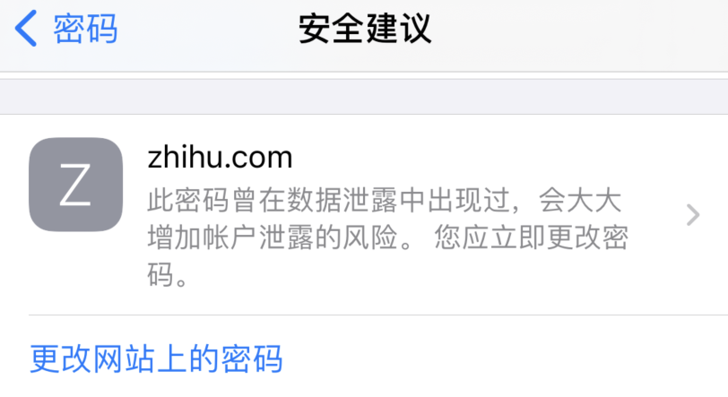 宝兴苹果手机维修分享iOS 14 小技巧 
