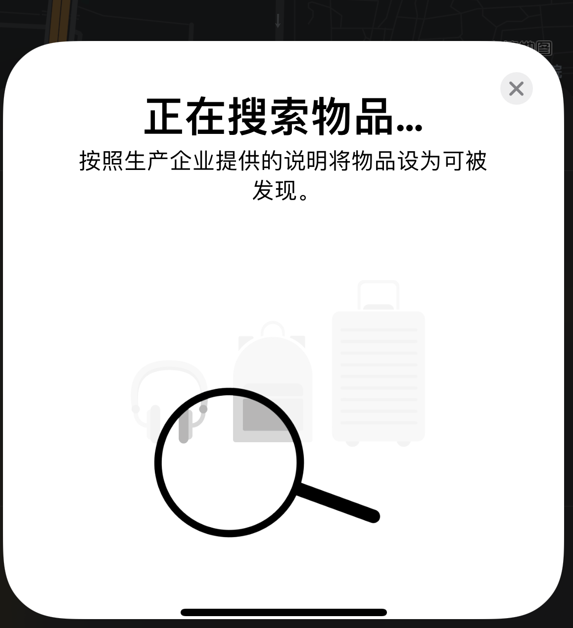 宝兴苹果手机维修分享iOS 14.3 隐藏项目 