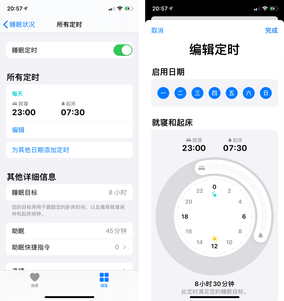 宝兴苹果手机维修分享watchOS 7 教程 