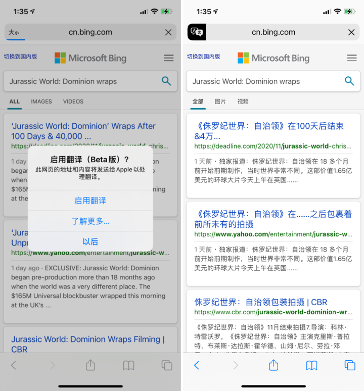 宝兴苹果手机维修分享iOS 14.2 教程 