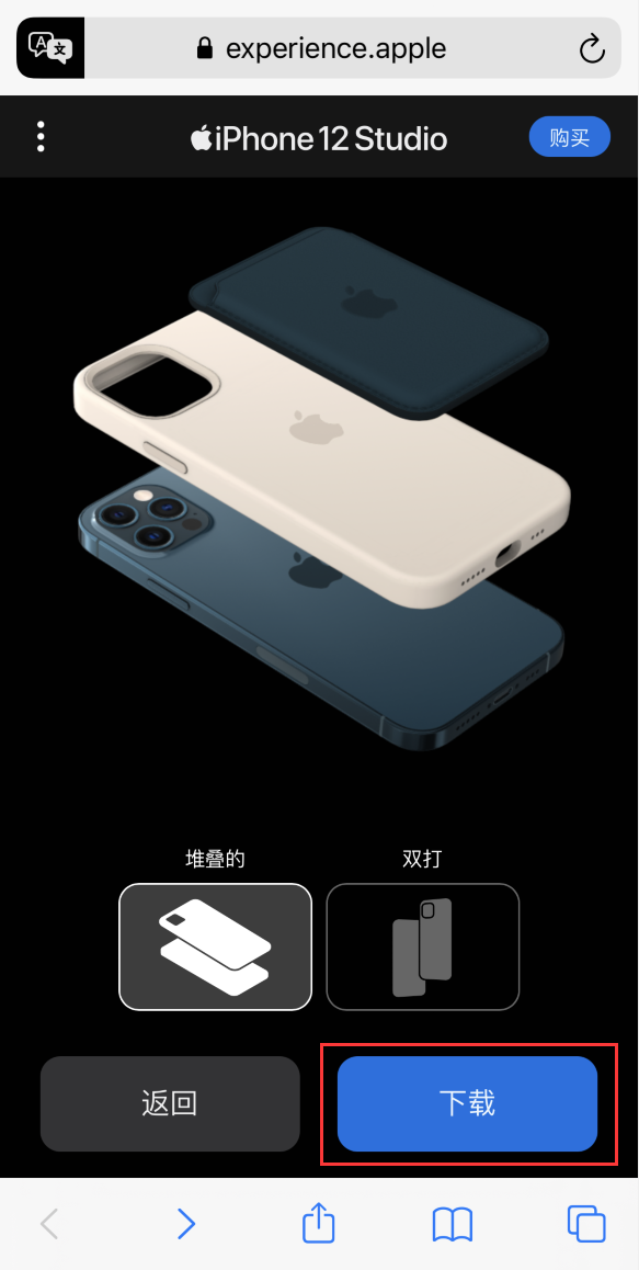 宝兴苹果手机维修分享选购 iPhone 12 必备 