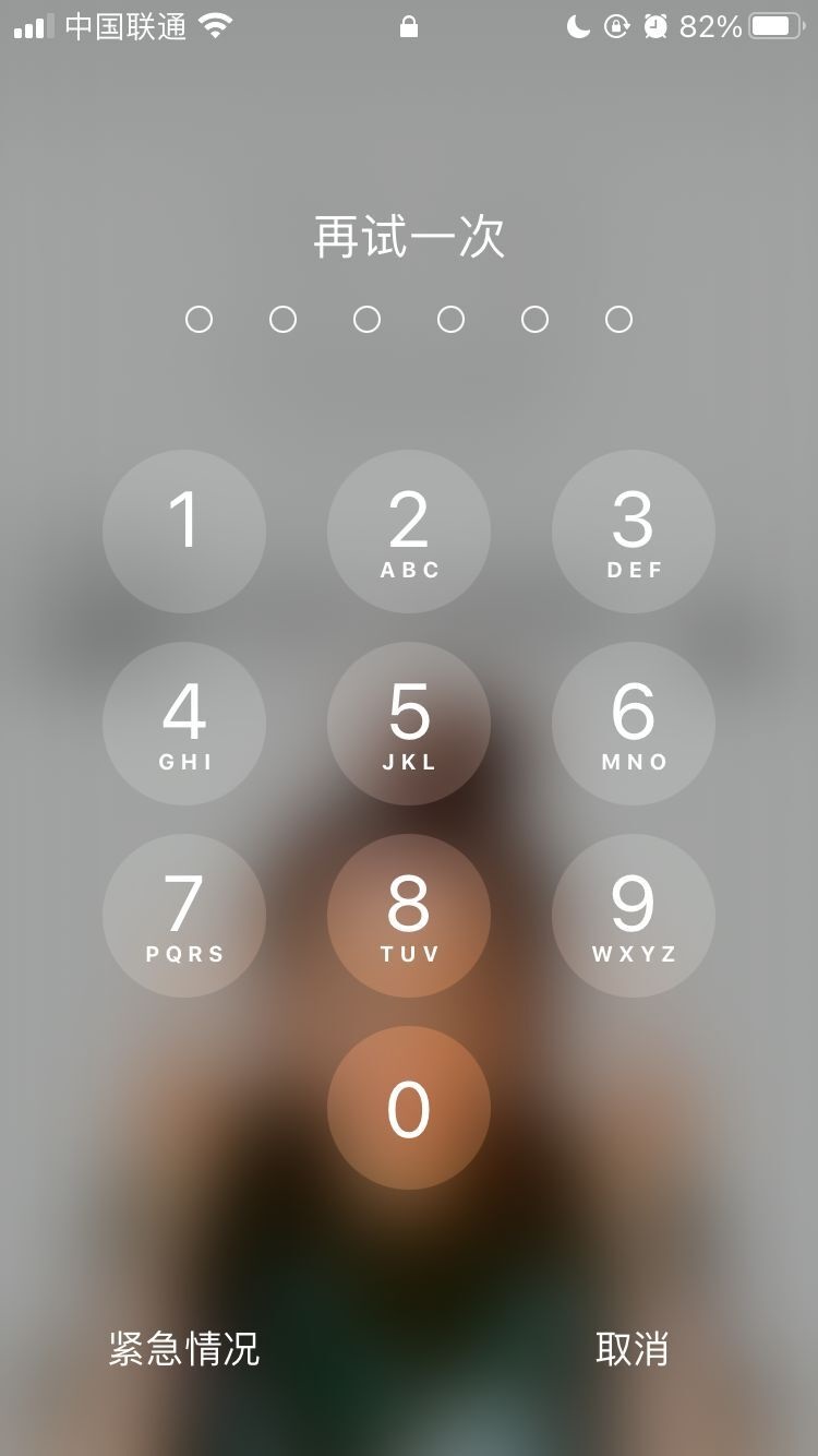 宝兴苹果手机维修分享iPhone手机丢失后时间怎么做最安全 