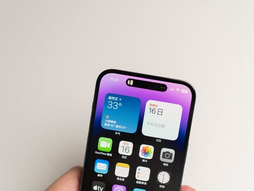 宝兴苹果维修点分享iPhone 14 Pro手机黑屏多类诱因 